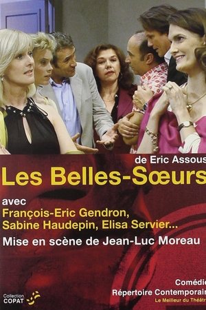 Les Belles-sœurs