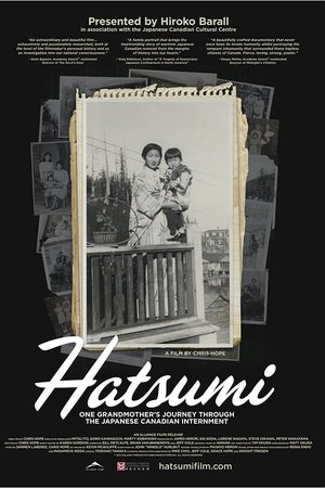 Hatsumi