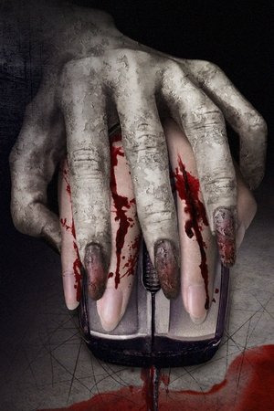 El aro: Resurrección