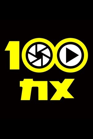 100CAM