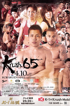 Krush 65