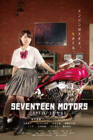 Seventeen Motors