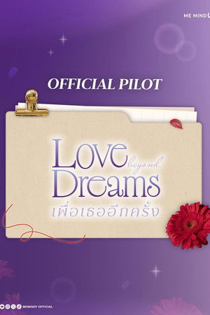 Love Beyond Dreams