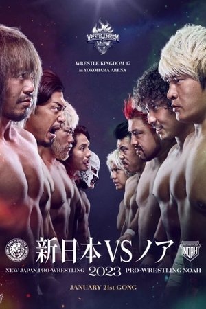 NJPWxNOAH Wrestle Kingdom 17 In Yokohama Area