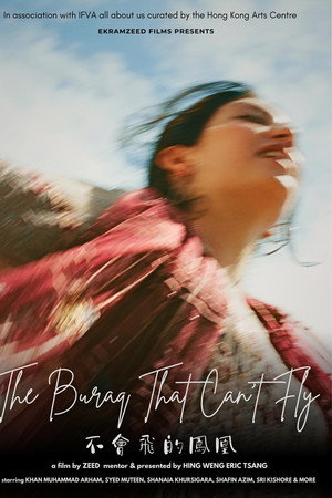 The Buraq that can't fly poster