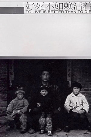 To Live Is Better Than To Die poster