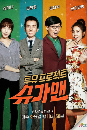 Season 1