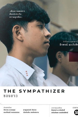 The Sympathizer