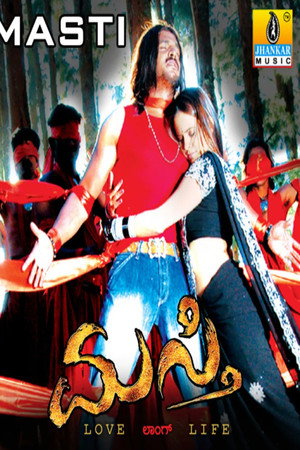 Masti Masti
