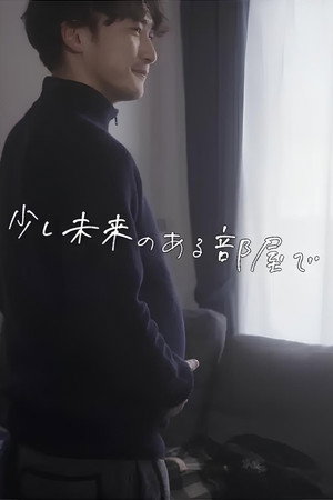 Slightly future, in a room. poster