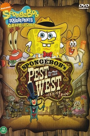 SpongeBob SquarePants: Pest of the West