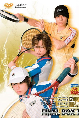 Musical Prince of Tennis: The Final Match Rikkai First feat. Shitenhōji