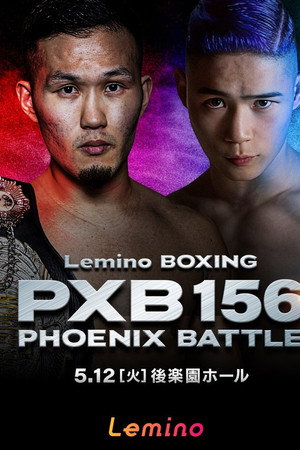 Lemino BOXING PHOENIX BATTLE 156