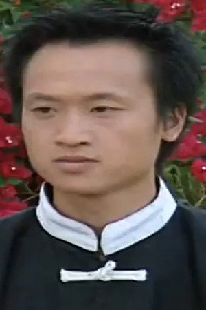 Sky Ching