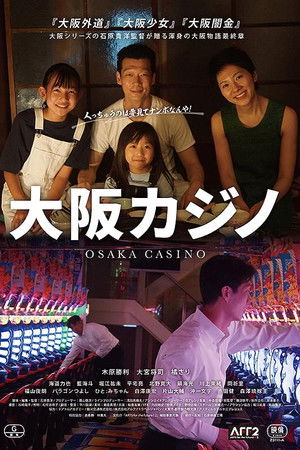 Osaka Casino