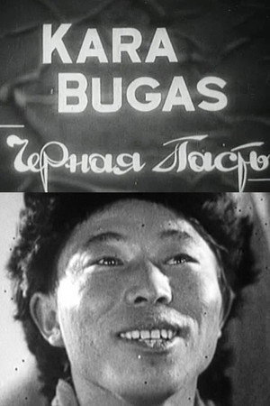 Kara Bugas