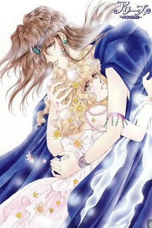 Aries: Shinwa no Seizakyuu