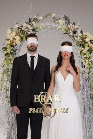 Brak na prvu