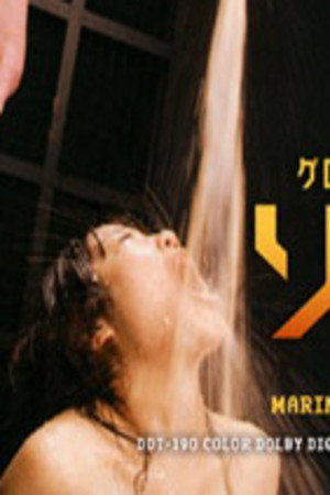 Vomit Enema Ecstasy 1 and 2 poster