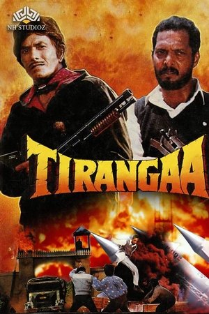 Tirangaa