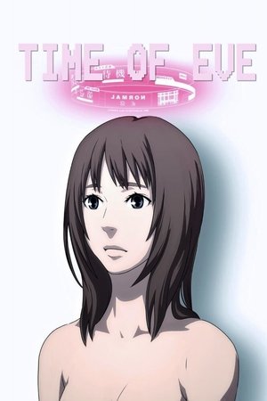 Time of EVE: The Movie