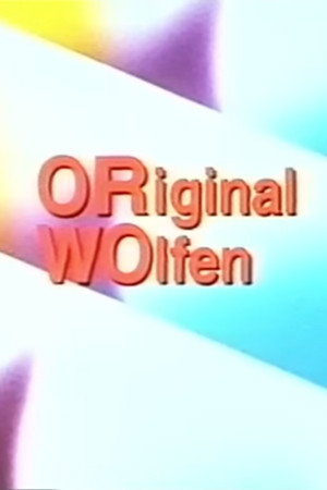 Original Wolfen poster