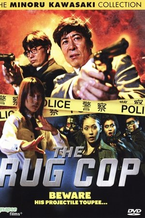 The Rug Cop