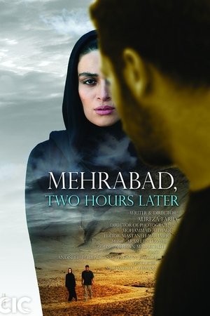 دو ساعت بعد مهرآباد