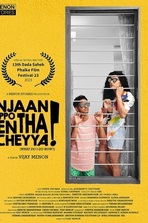 Njaan Ippo Entha Cheyya?