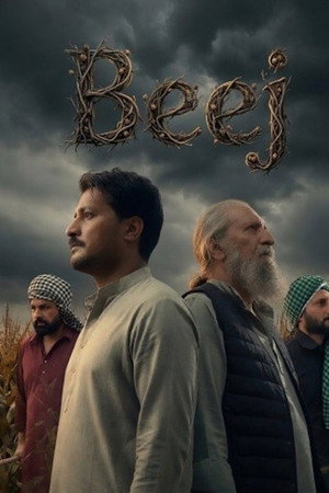 Beej