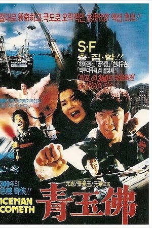급동기협