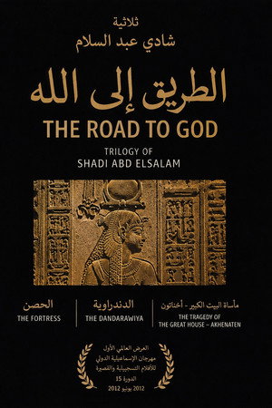 Road to God