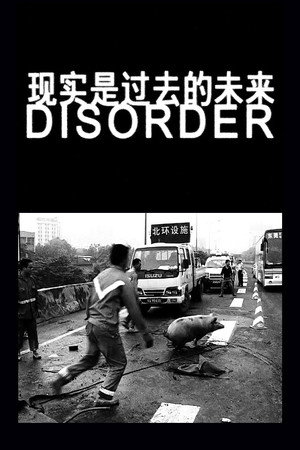 Disorder poster
