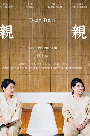 Dear Dear poster