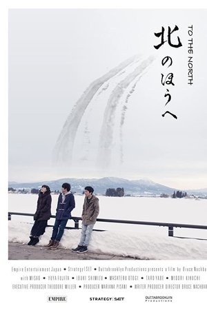 To the North