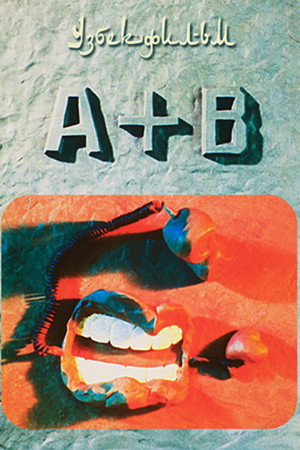 A + B poster