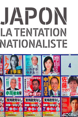 Japon, la tentation nationaliste poster