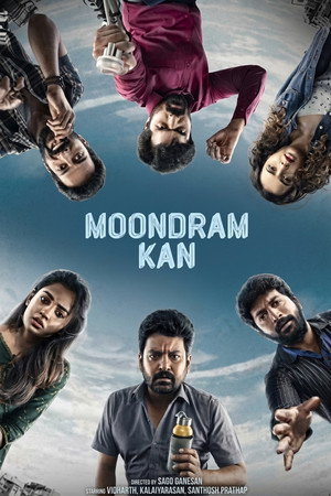 Moondram Kan