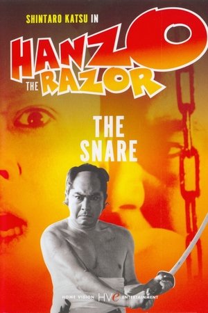 Hanzo-the-Razor:-The-Snare-(1973)