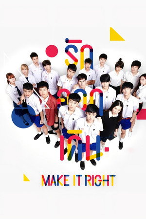 Make It Right