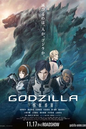 Imagem Godzilla: Planeta dos Monstros