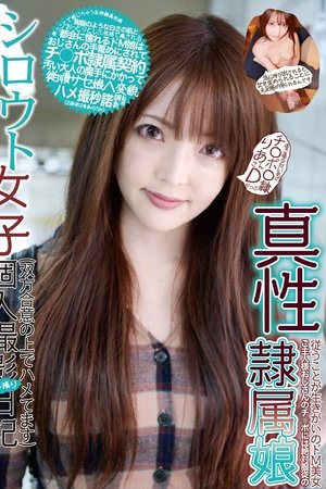 Amateur Women's Individual Shooting Gonzo Diary Transparent White Skin Ji ○ Port ○ Ria Rei D Kappa Ria Misaka