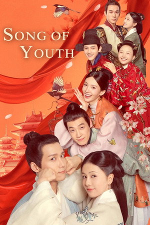Song of Youth