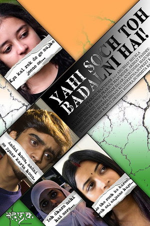 Yahi Soch Toh Badalni Hai! poster