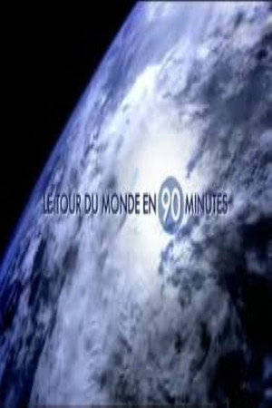 Le Tour du monde en 90 minutes poster