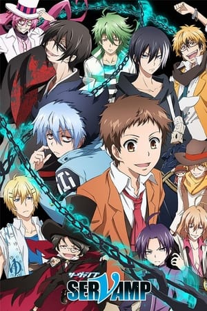 Servamp