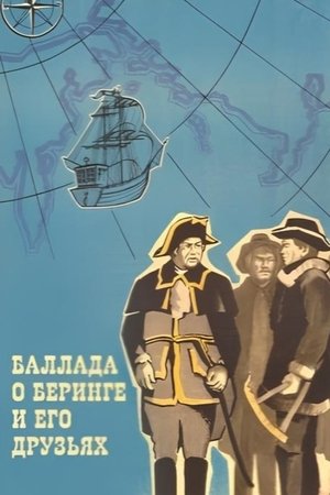 The Ballad of Bering and His Friends