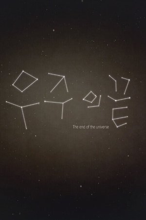 The End of the Universe