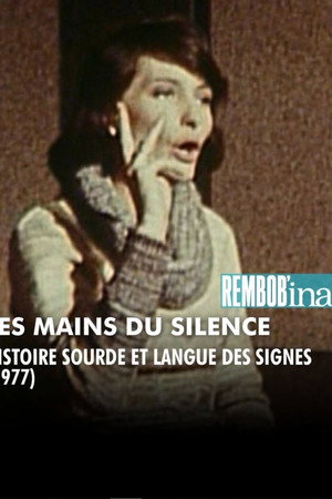 Les Mains du silence poster
