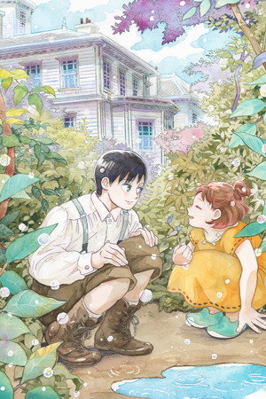 涙雨とセレナーデ